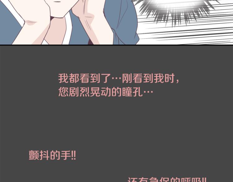 第1话 重生138