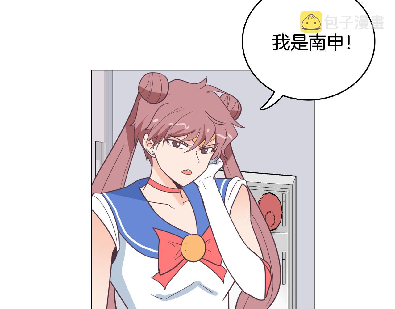 第12话 毒蛇博士？87
