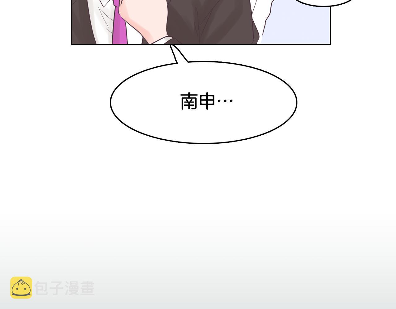第30话 旧照被曝光150