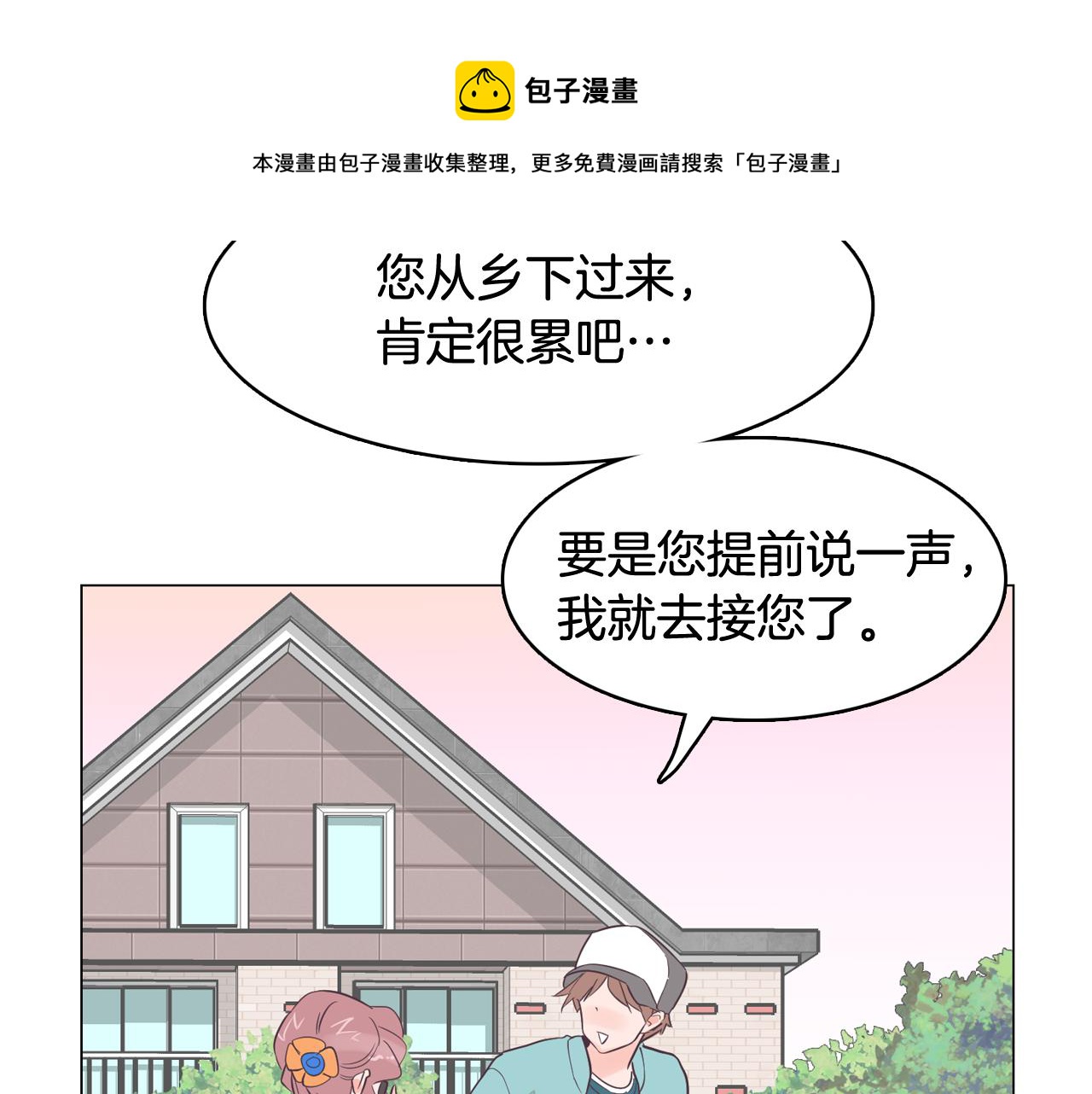 第35话 奈娜的妈妈52