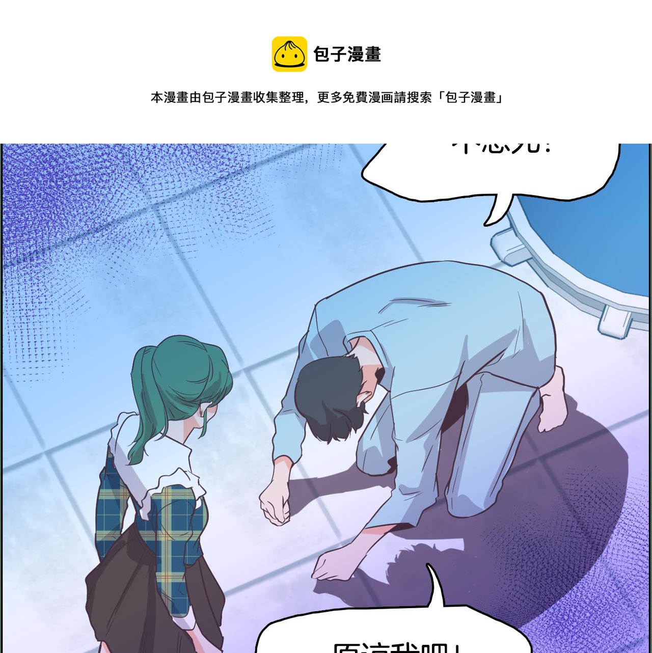 第62话 曾经的真相152