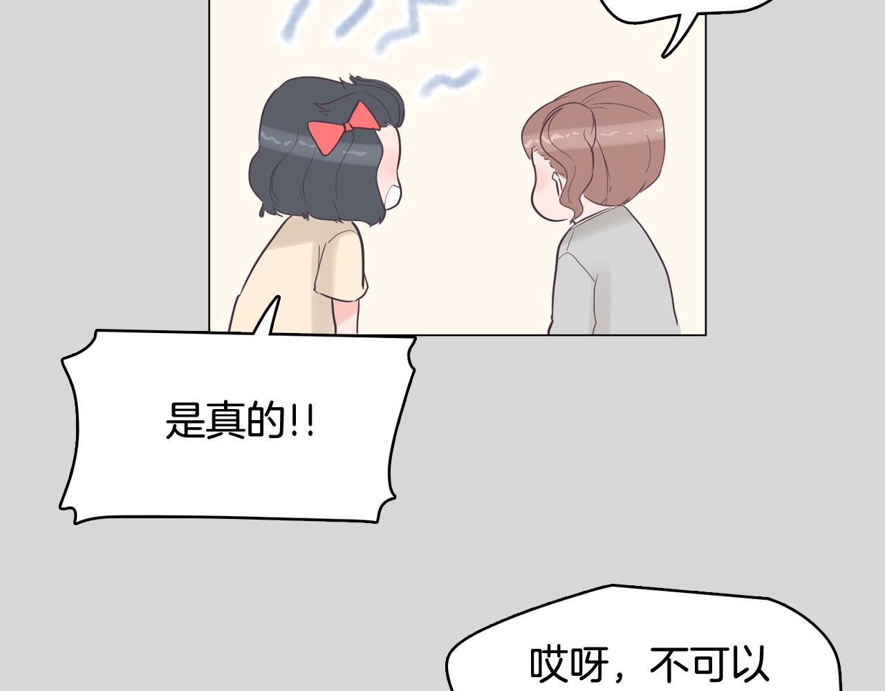 第36话 我有妈妈35