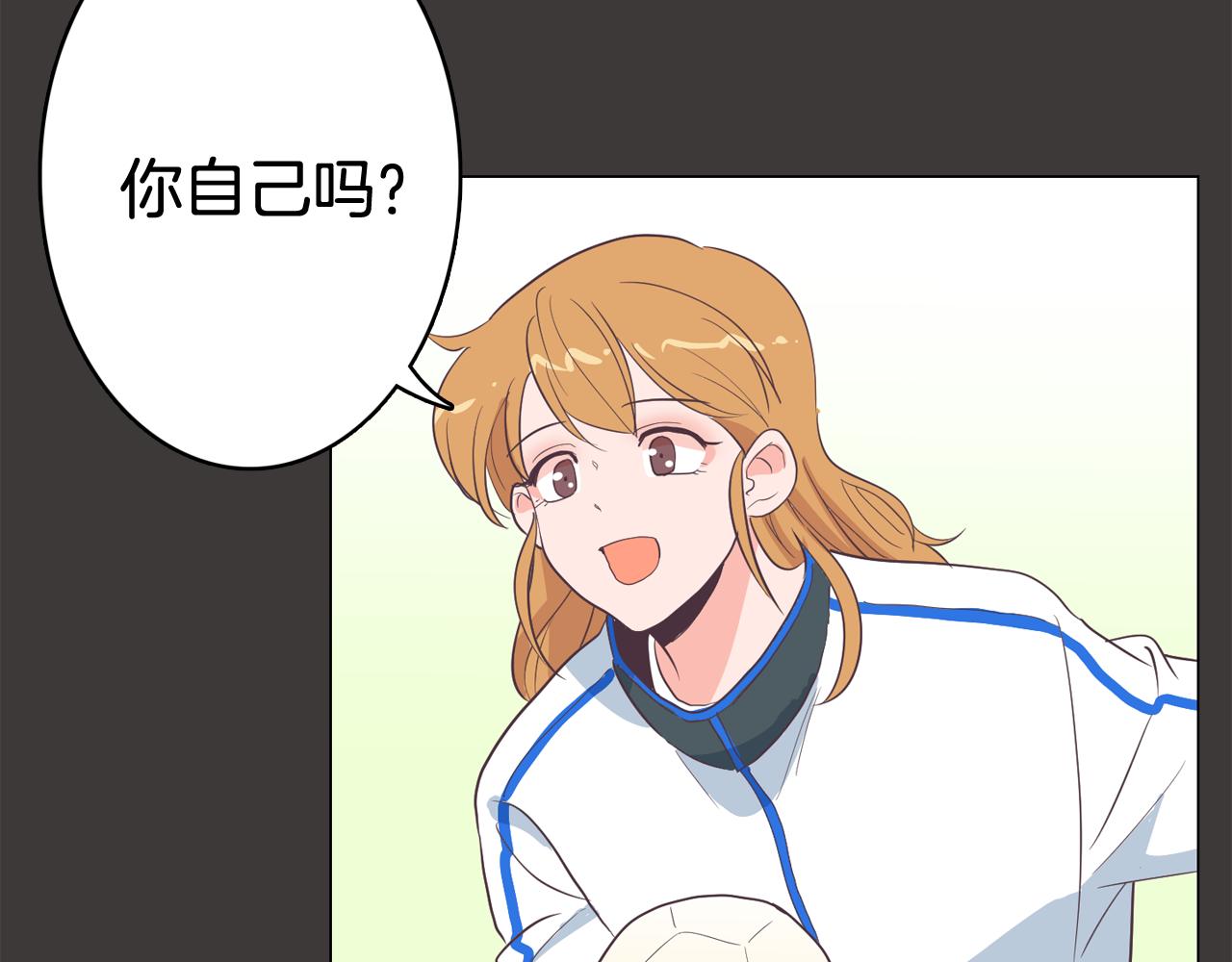 第19话 往事21