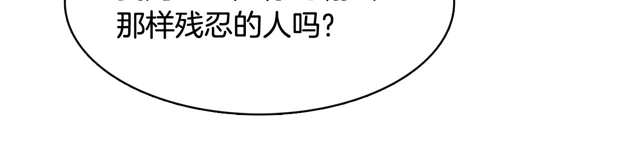 第50话 你的妈妈39