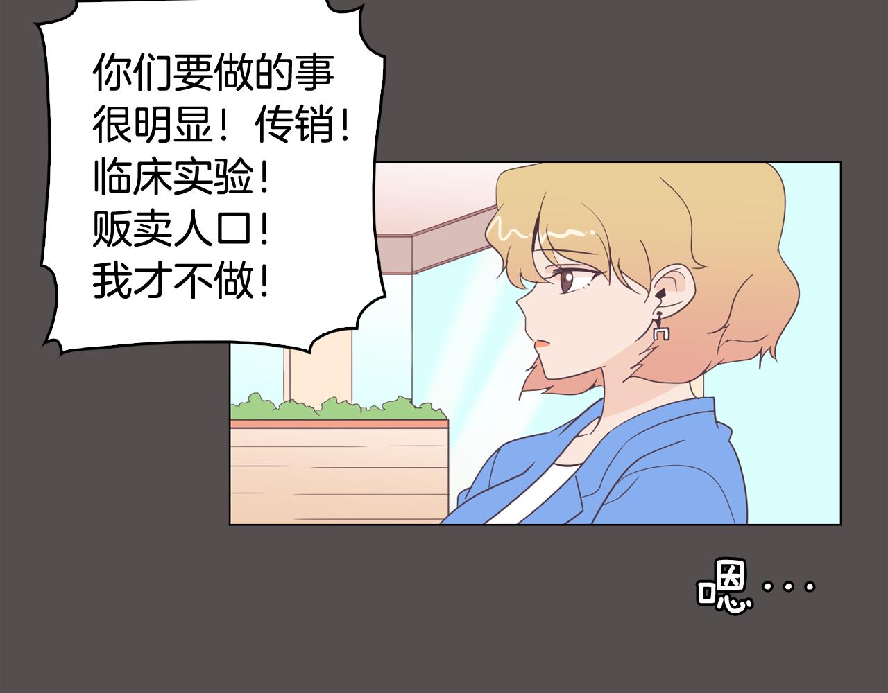 第7话 救赎55