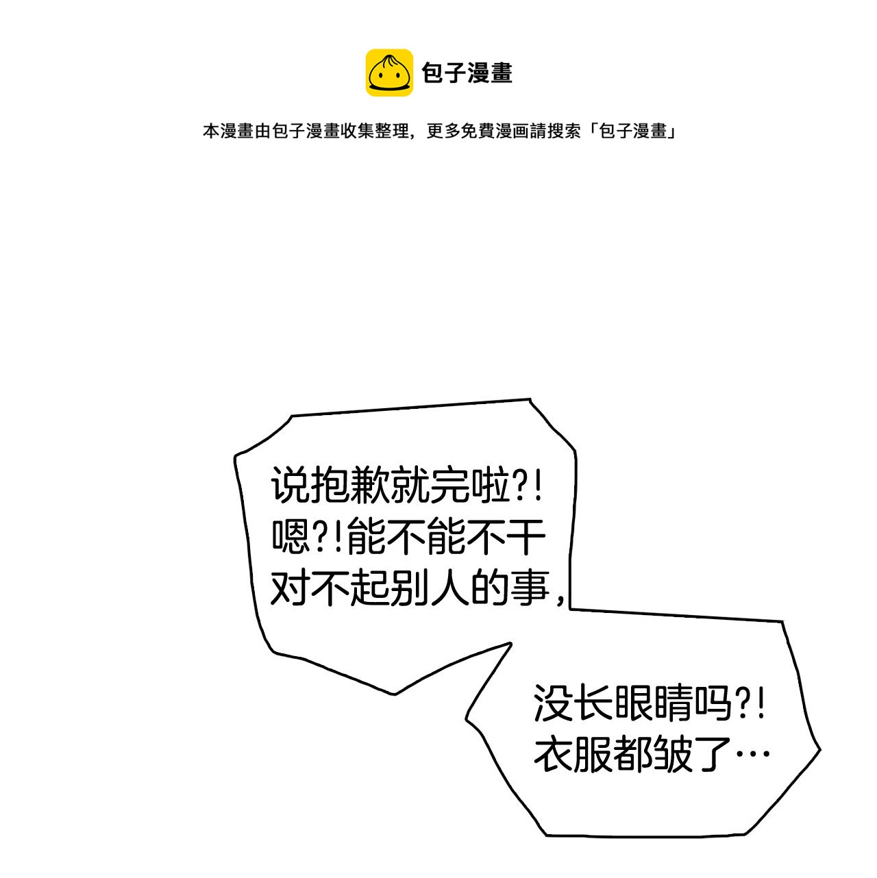 第6话 朋友132