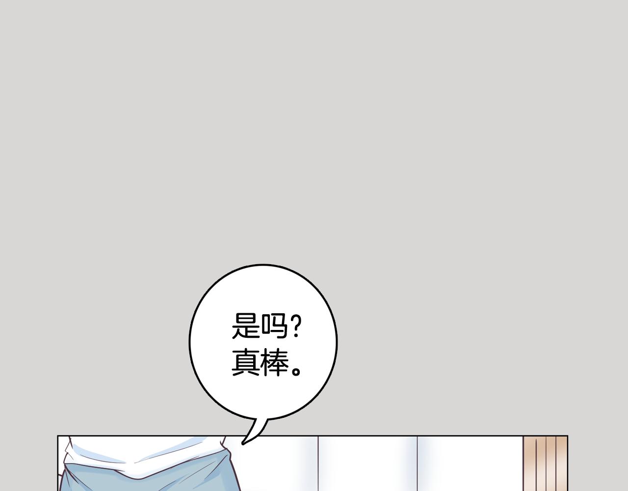 第36话 我有妈妈93