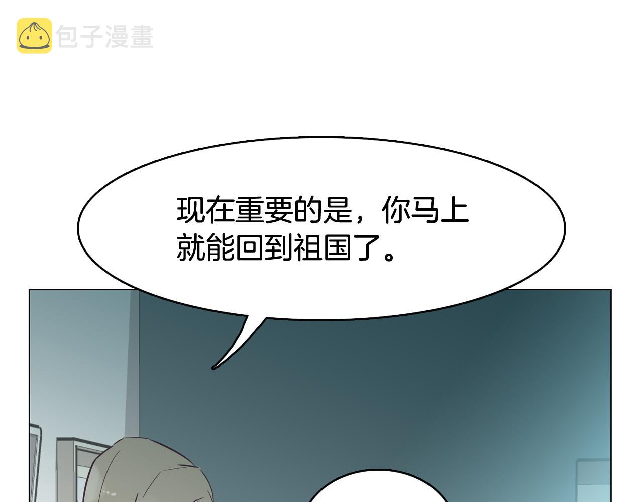 第45话 达雨叛变了151