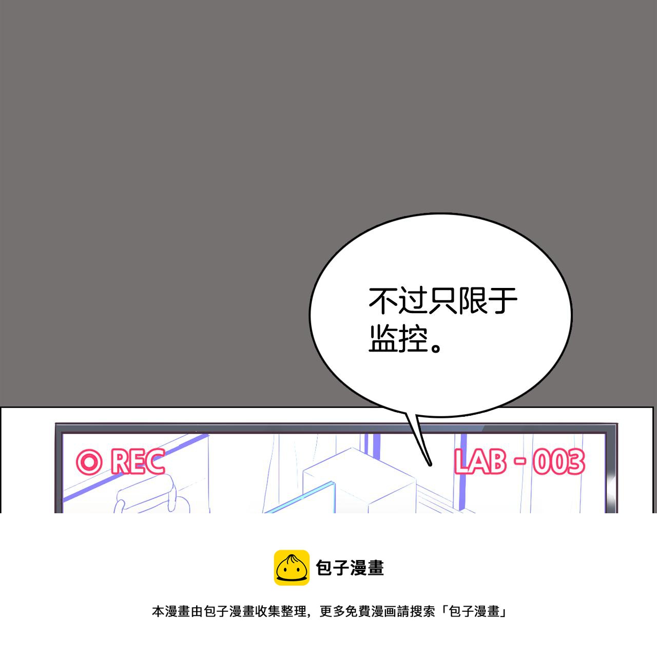 第49话 第二代美男之石4