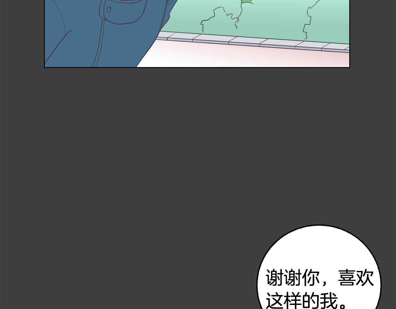 第8话 恋人鸭55