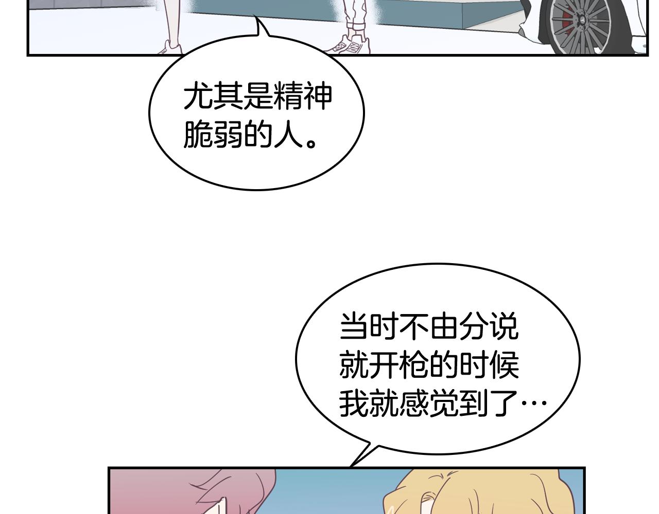 第6话 朋友87