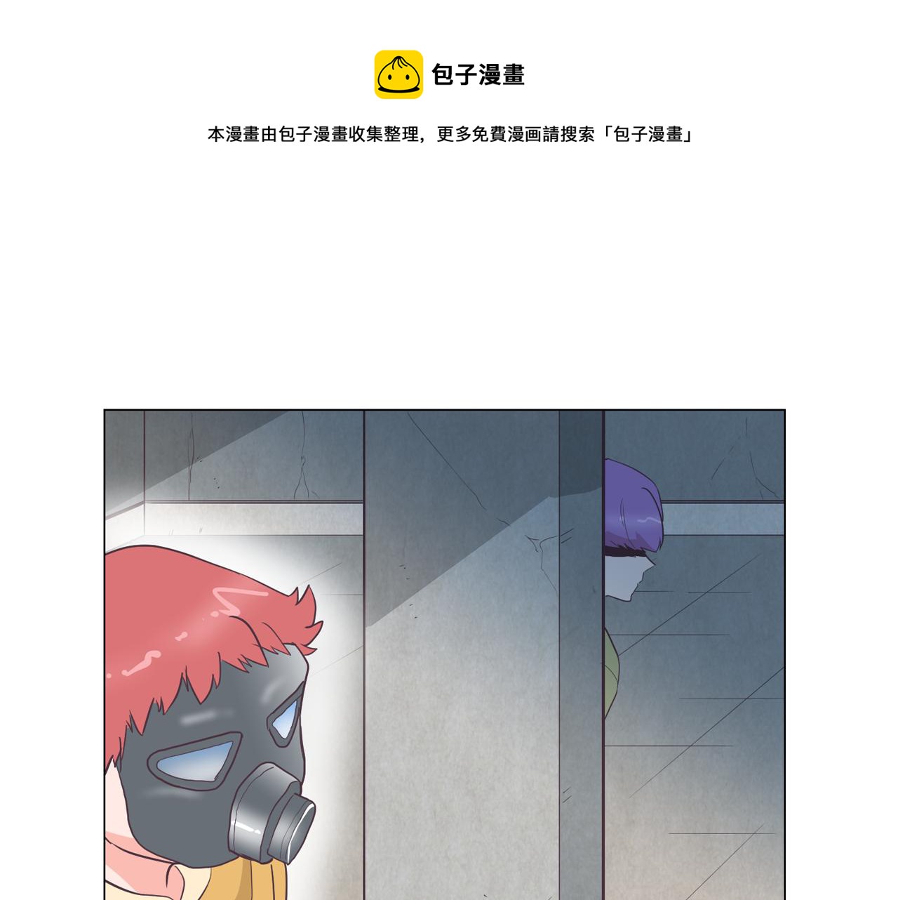 第25话 因你而死44