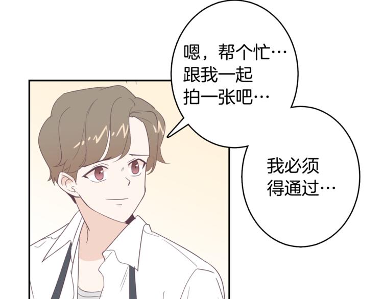 第4话 第三位成员100