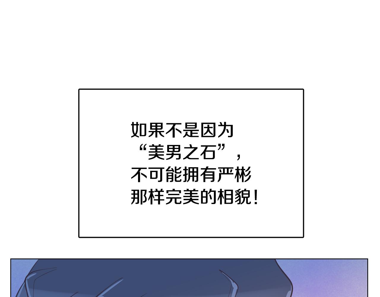 第40话 偿还我的青春66