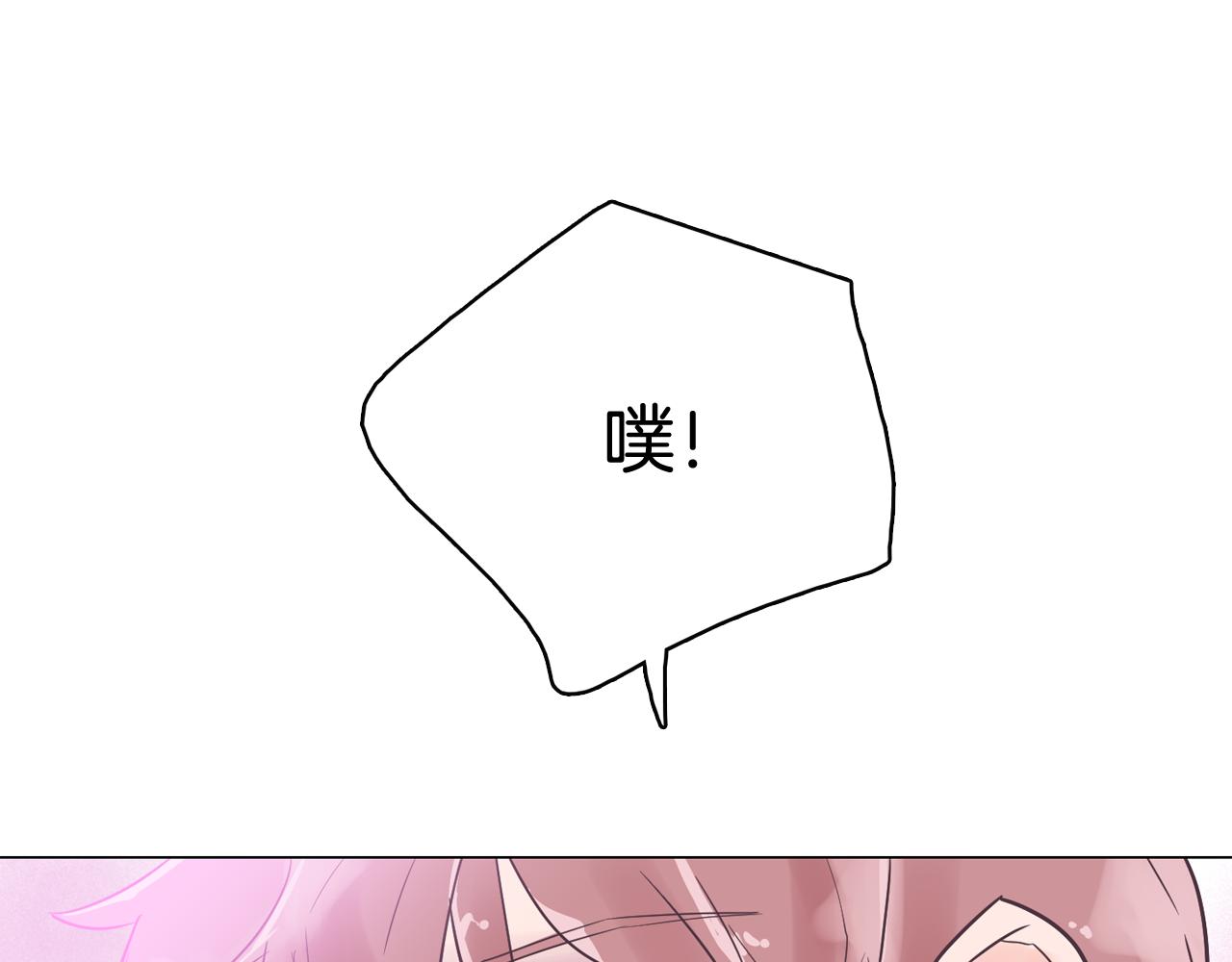 第44话 实验道具9