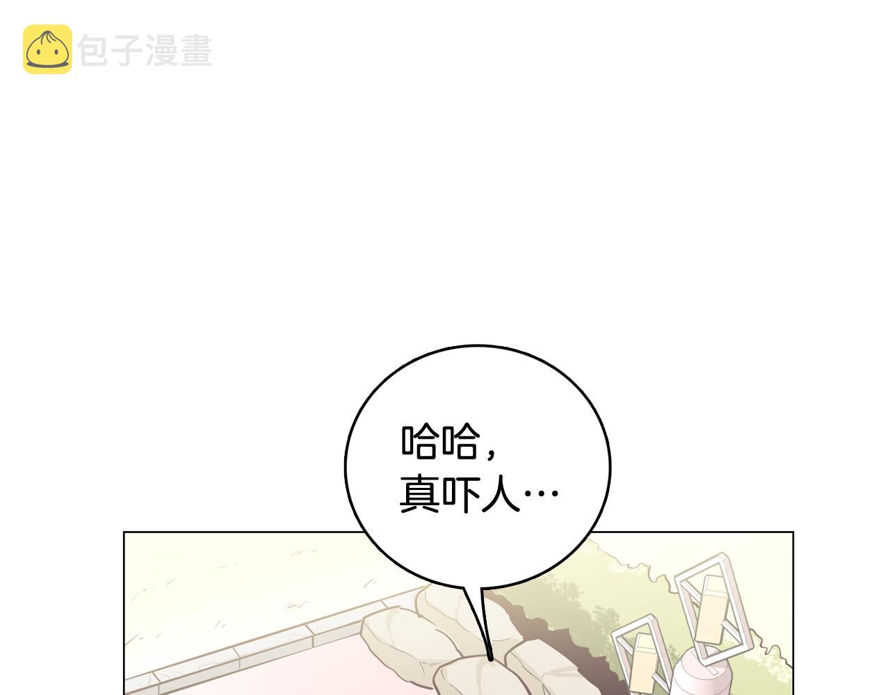 第23话 最擅长的事125