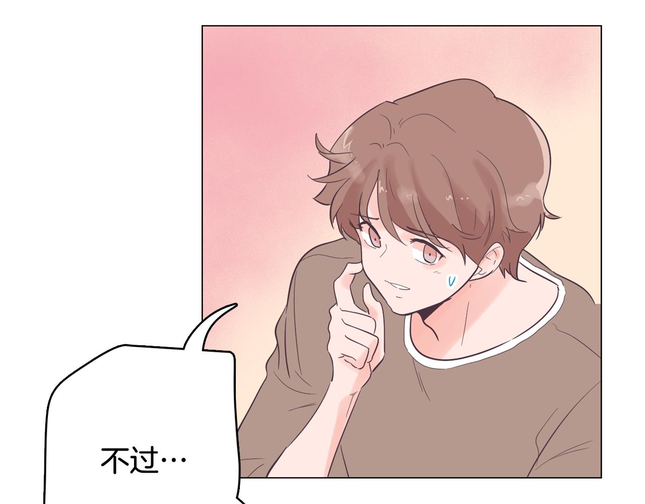 第54话 有趣的场所42