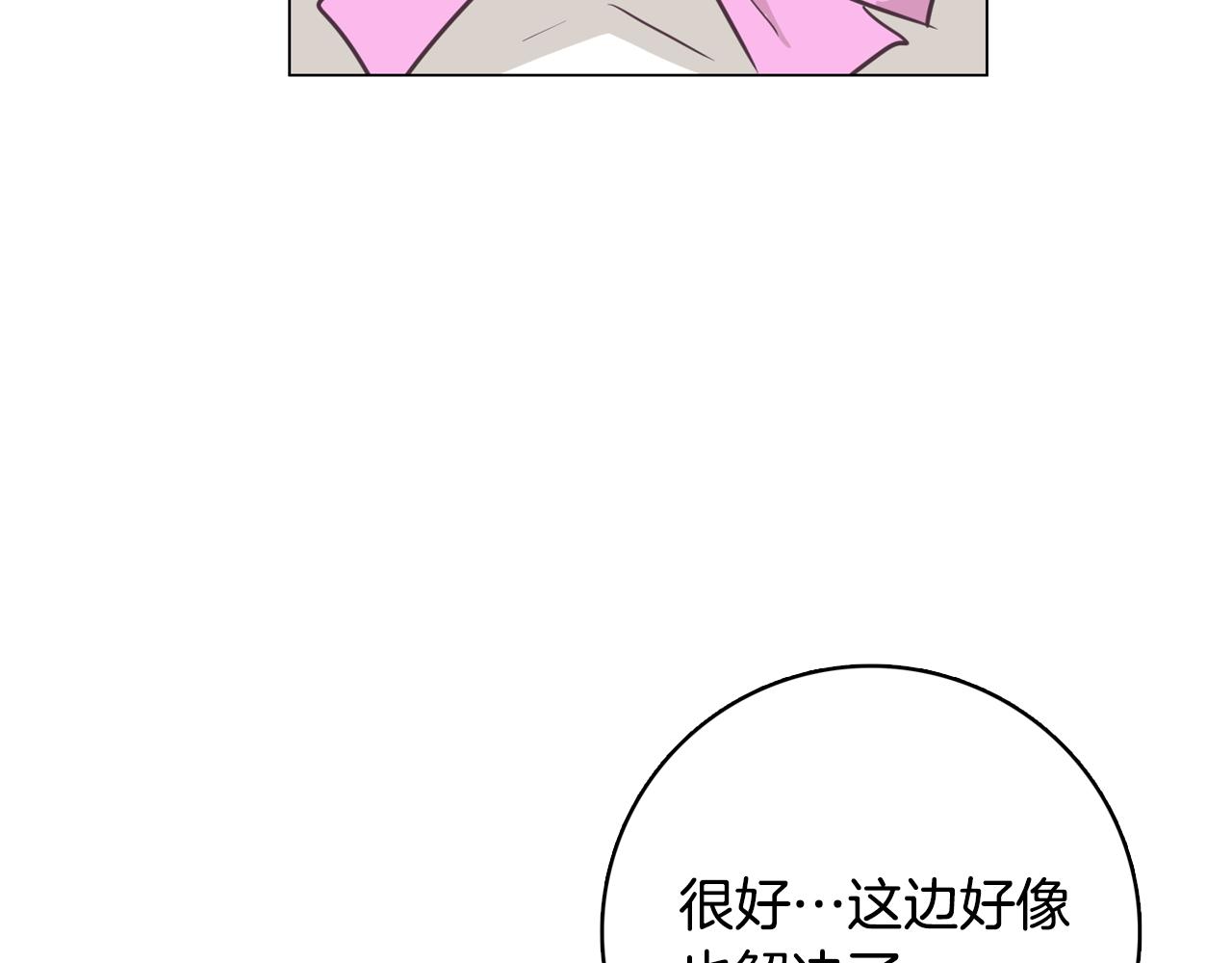 第15话 事故155