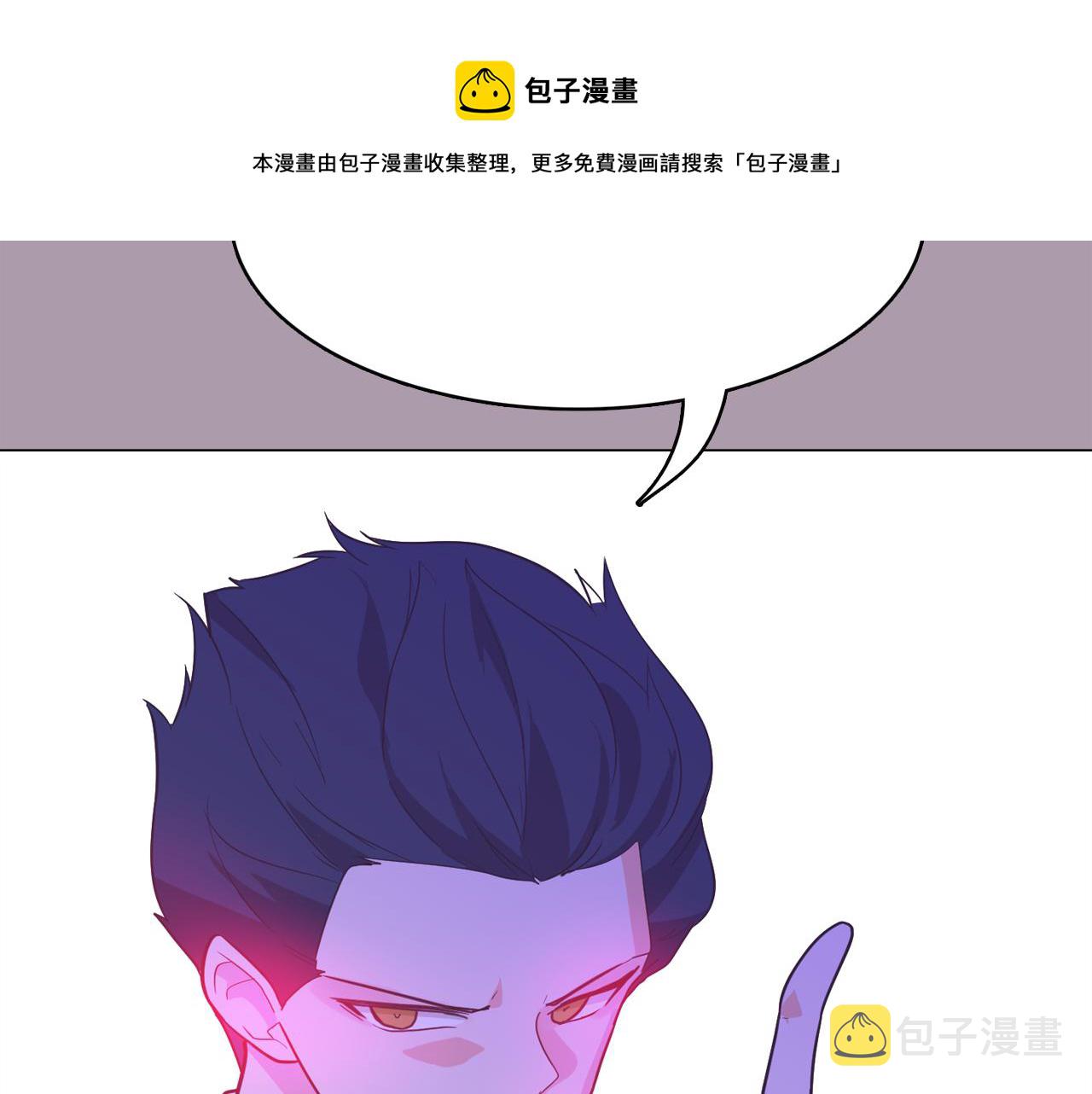 第59话 我只想当我自己136