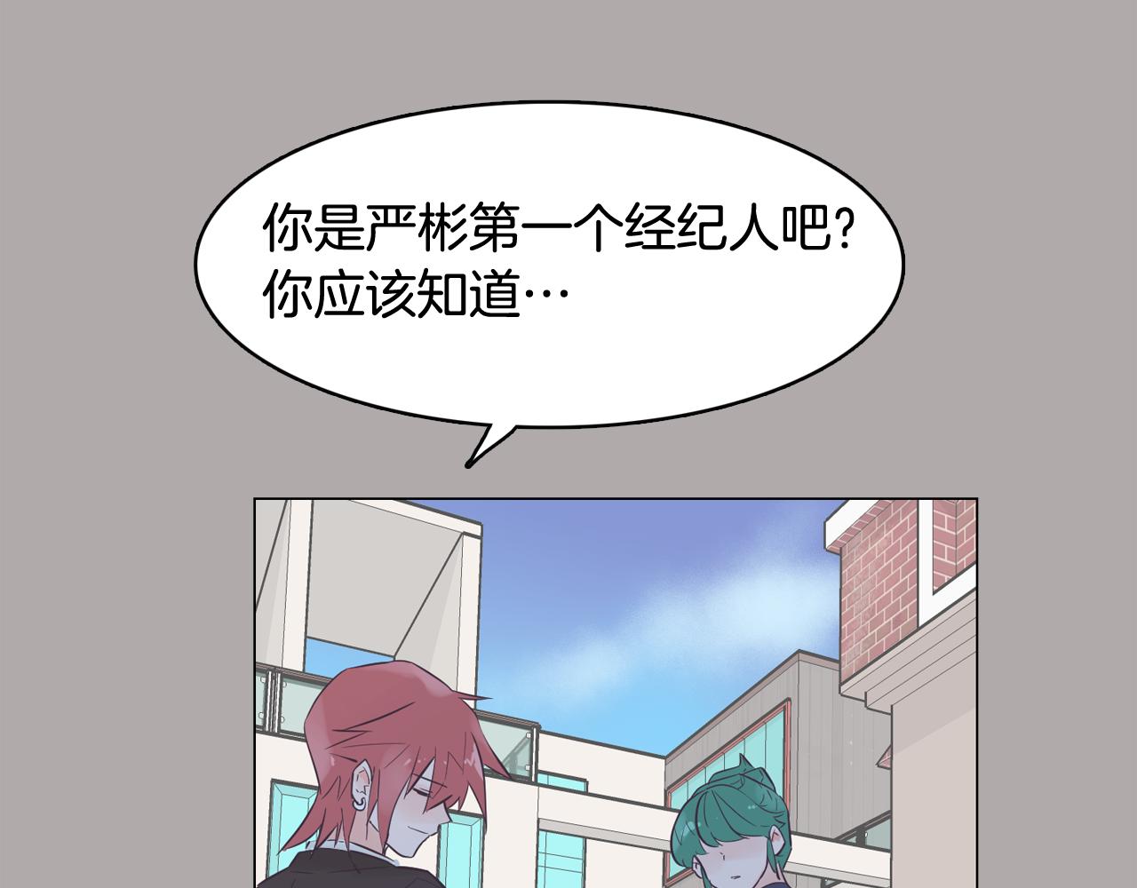 第44话 实验道具95