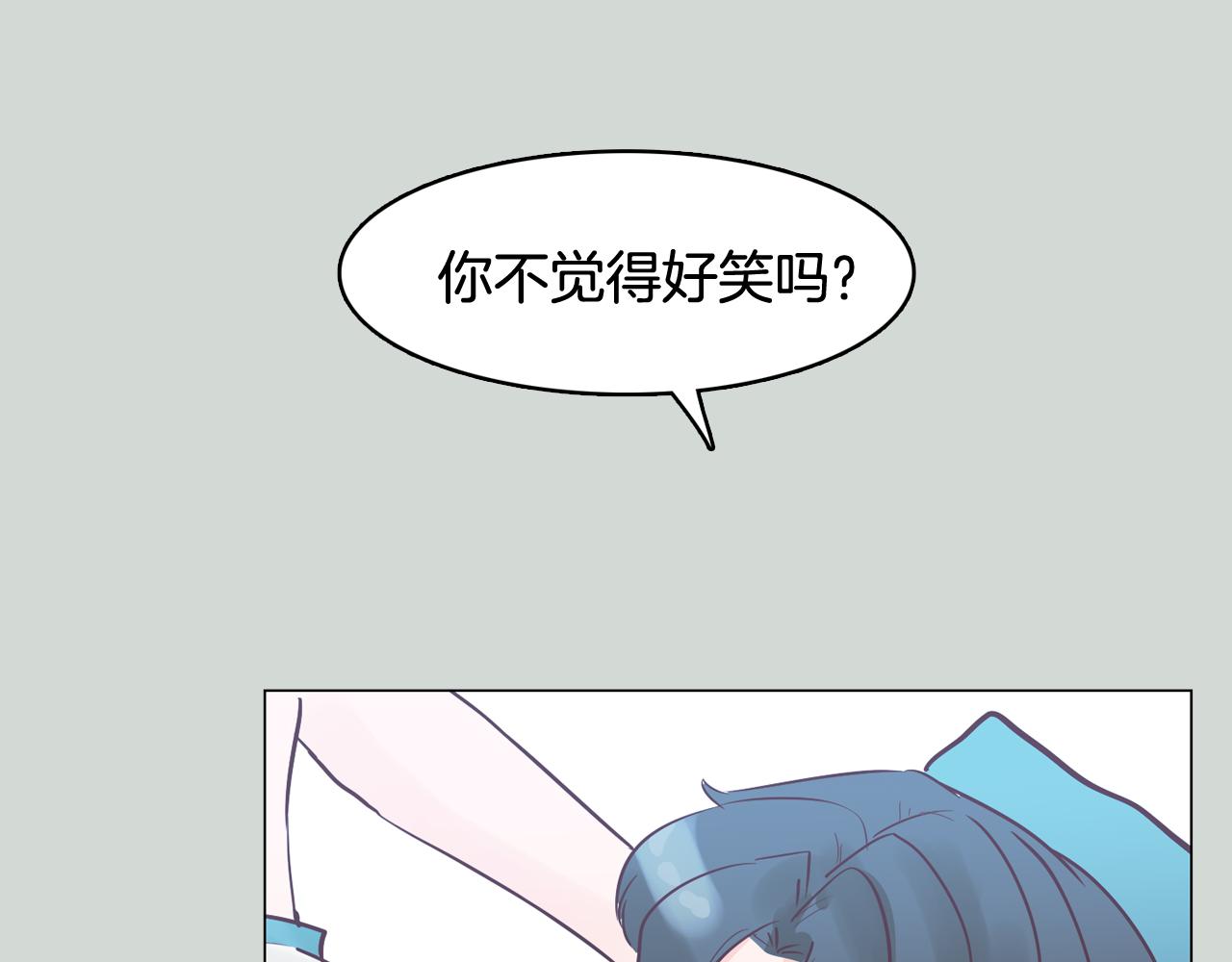 第32话 能让你心痛的人46