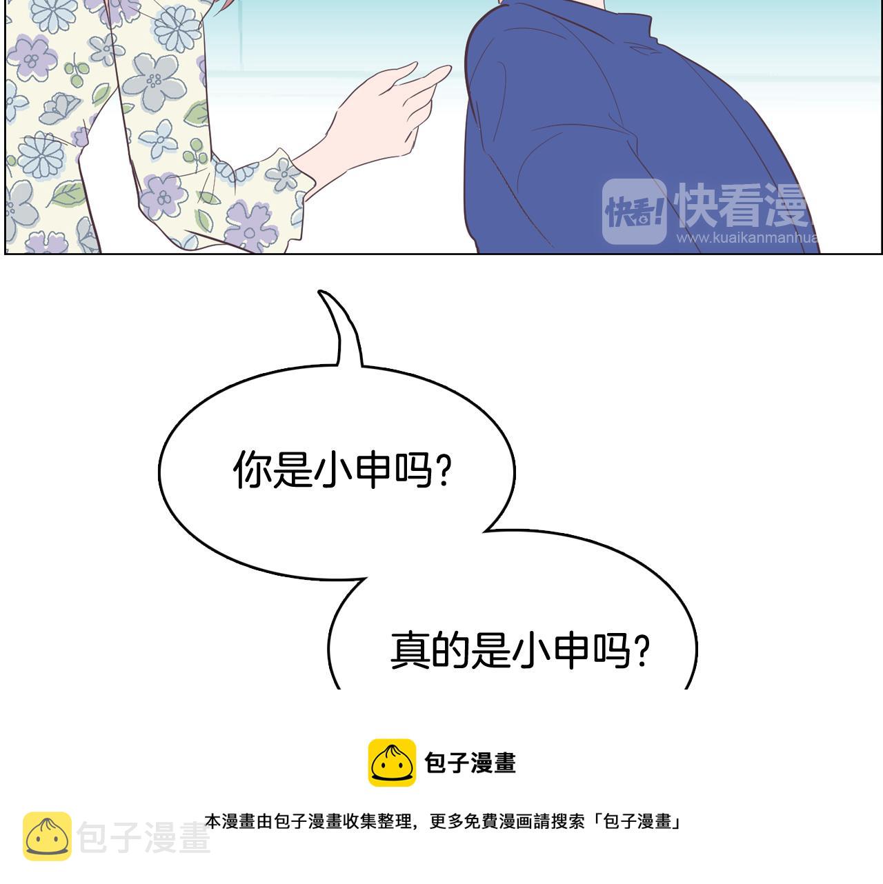 第57话 希望你能阻止他116