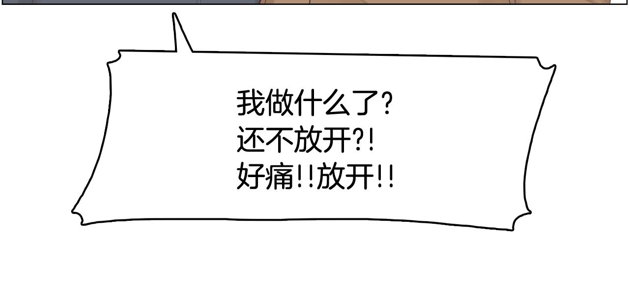 第31话 羣衆演员119