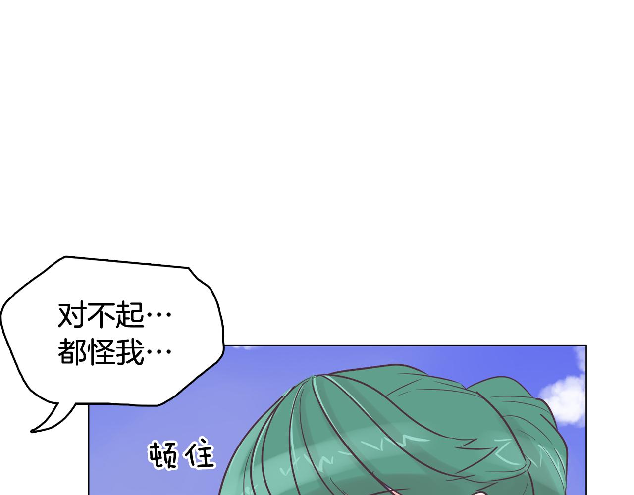 第37话 我会站在你这边123