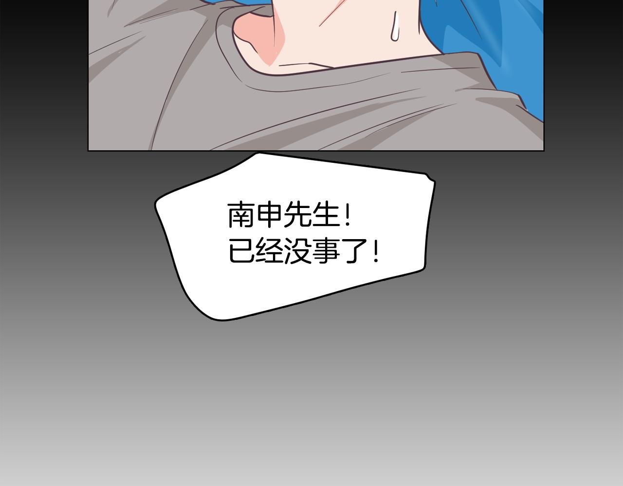 第15话 事故50