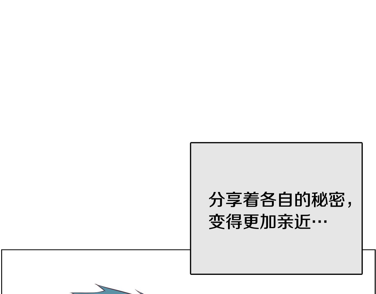 第17话 有人退出？70