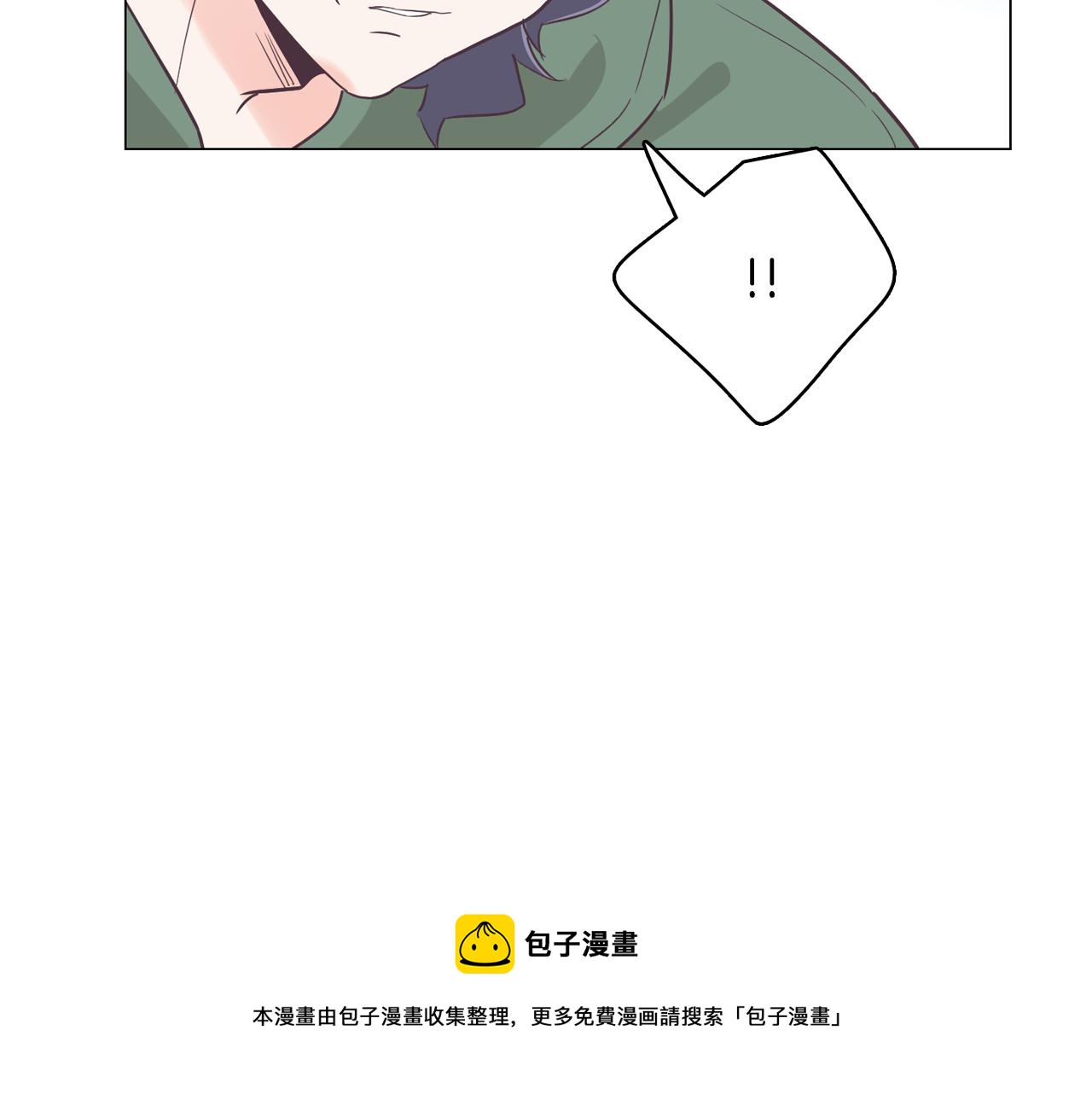 第39话 美男之石12