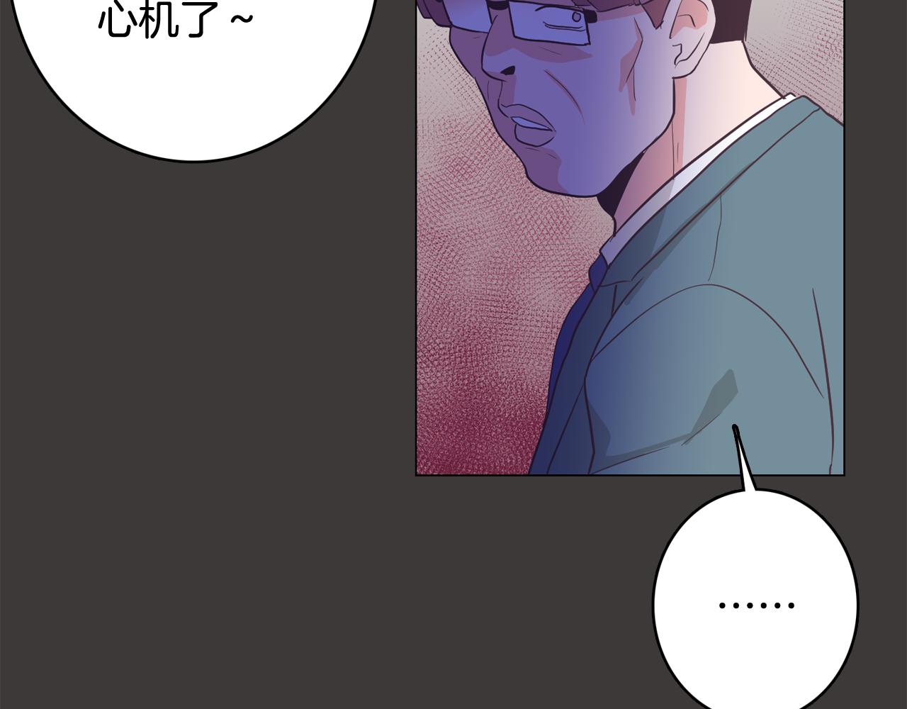 第19话 往事135