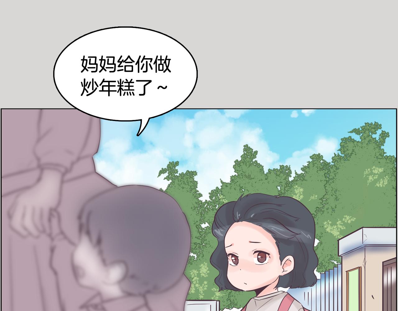 第36话 我有妈妈89