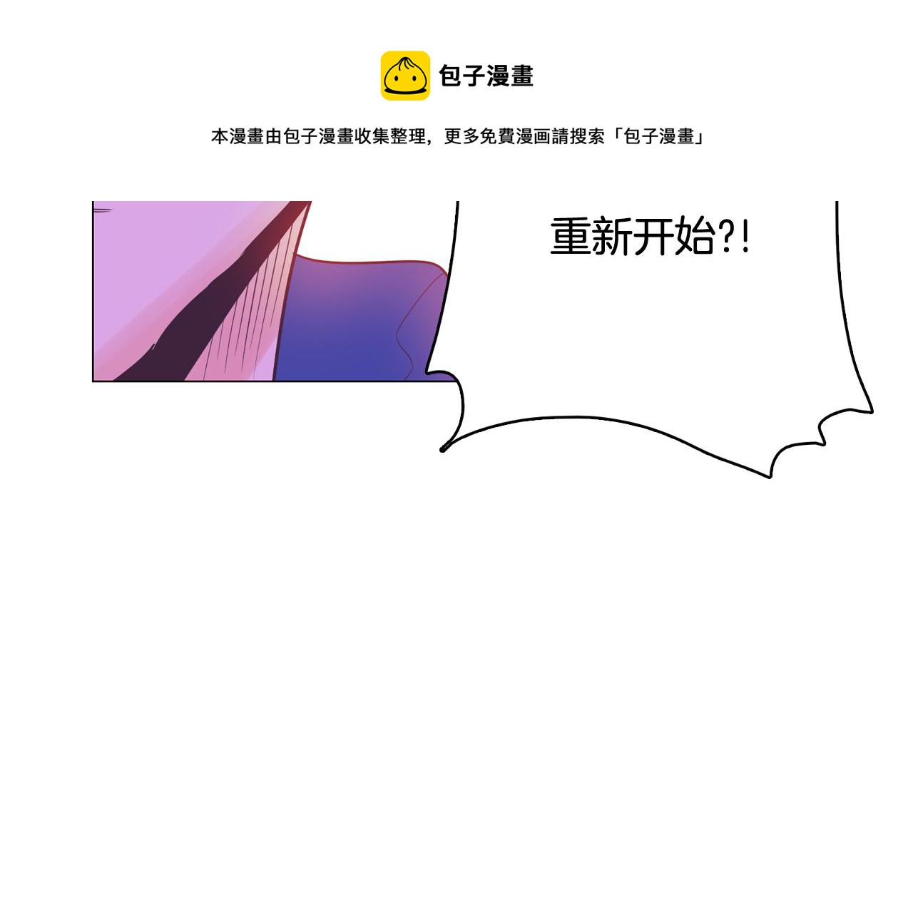 第56话 建立公正世界28