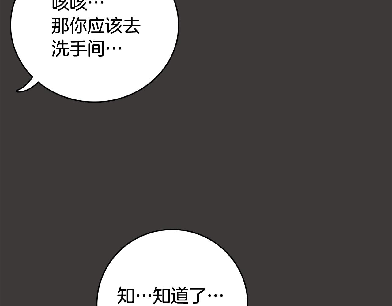 第19话 往事124