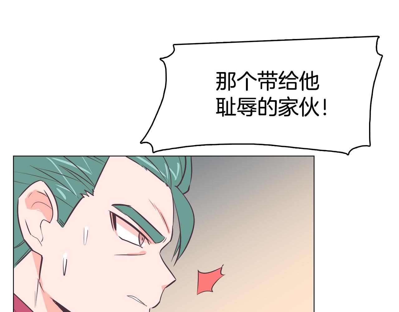 第20话 奇怪的同学187