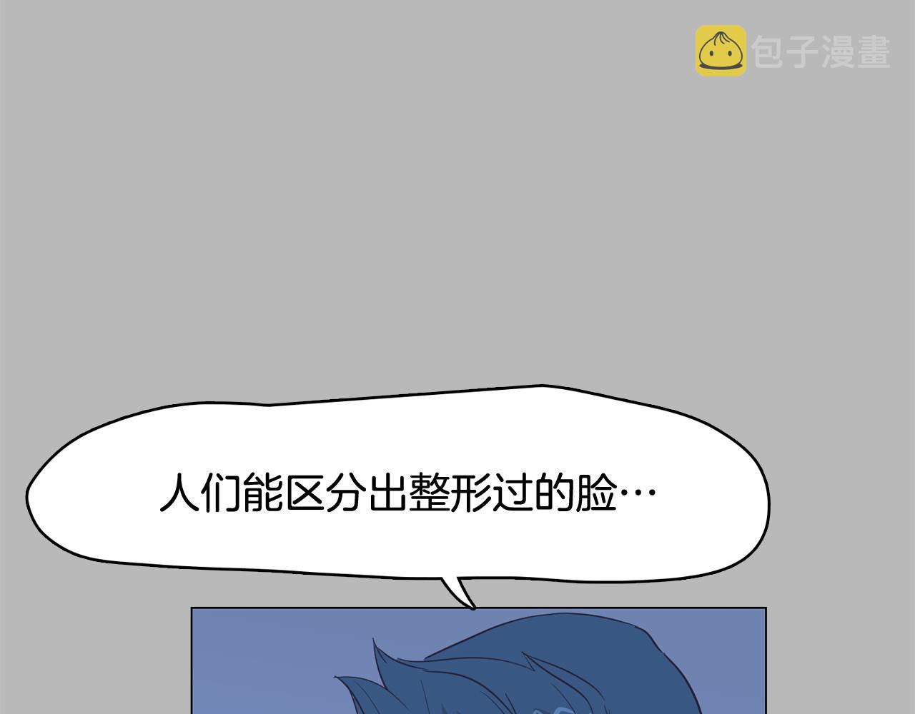 第27话 重要情报154