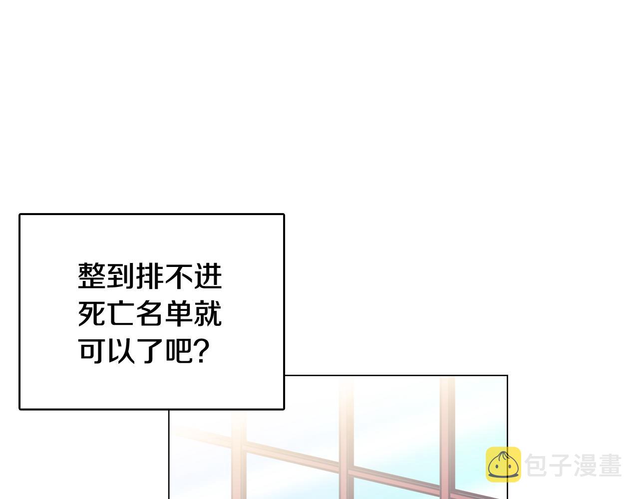 第16话 缘分97