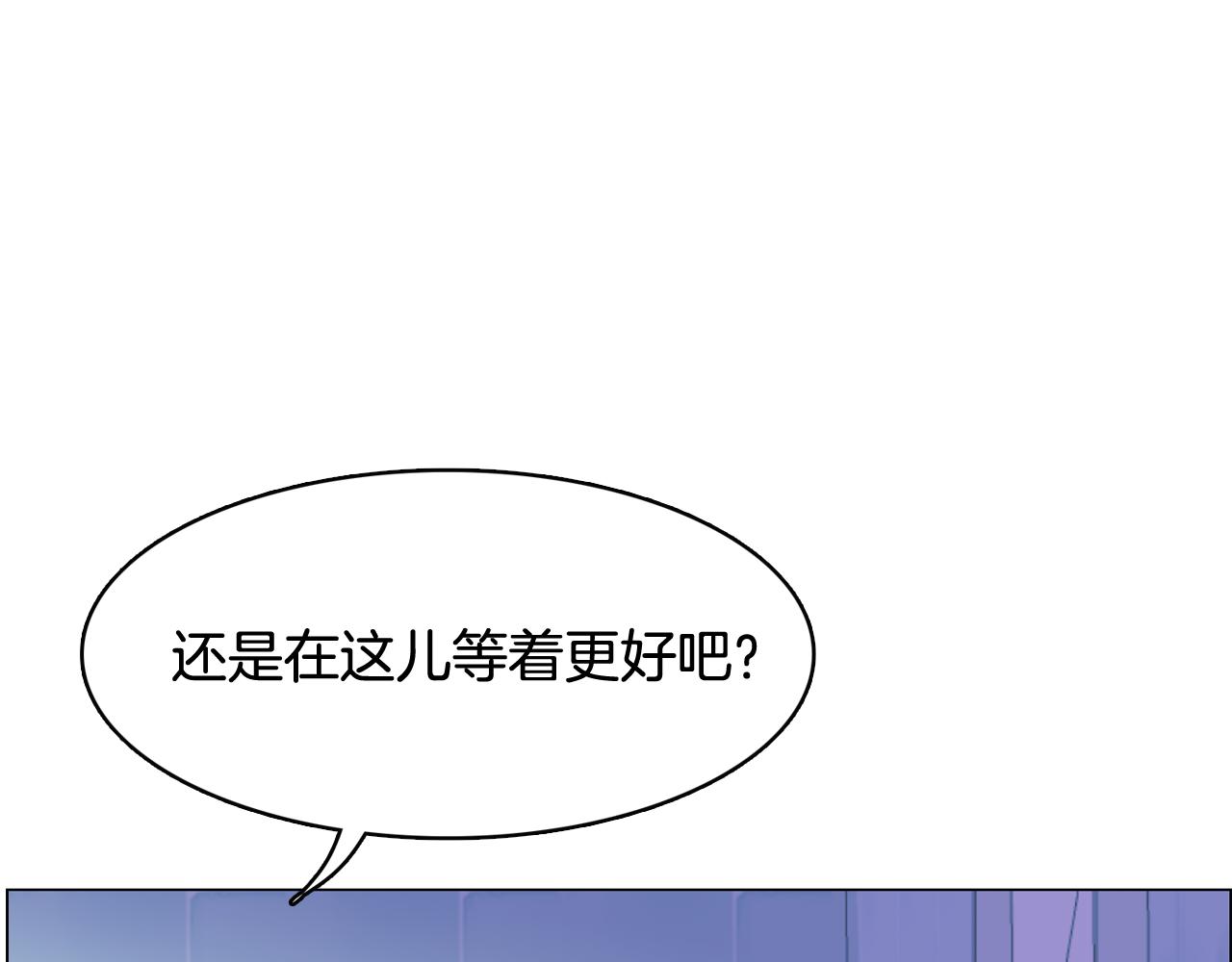 第56话 建立公正世界53
