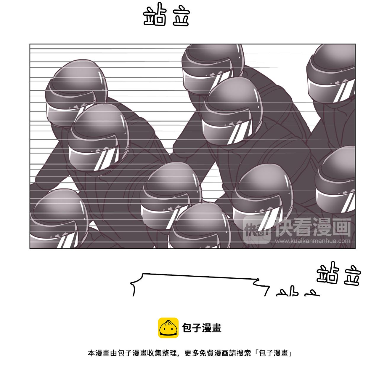 第61话 只剩十小时84