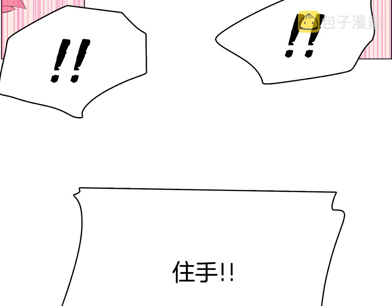 第41话 不要轻易相信她27