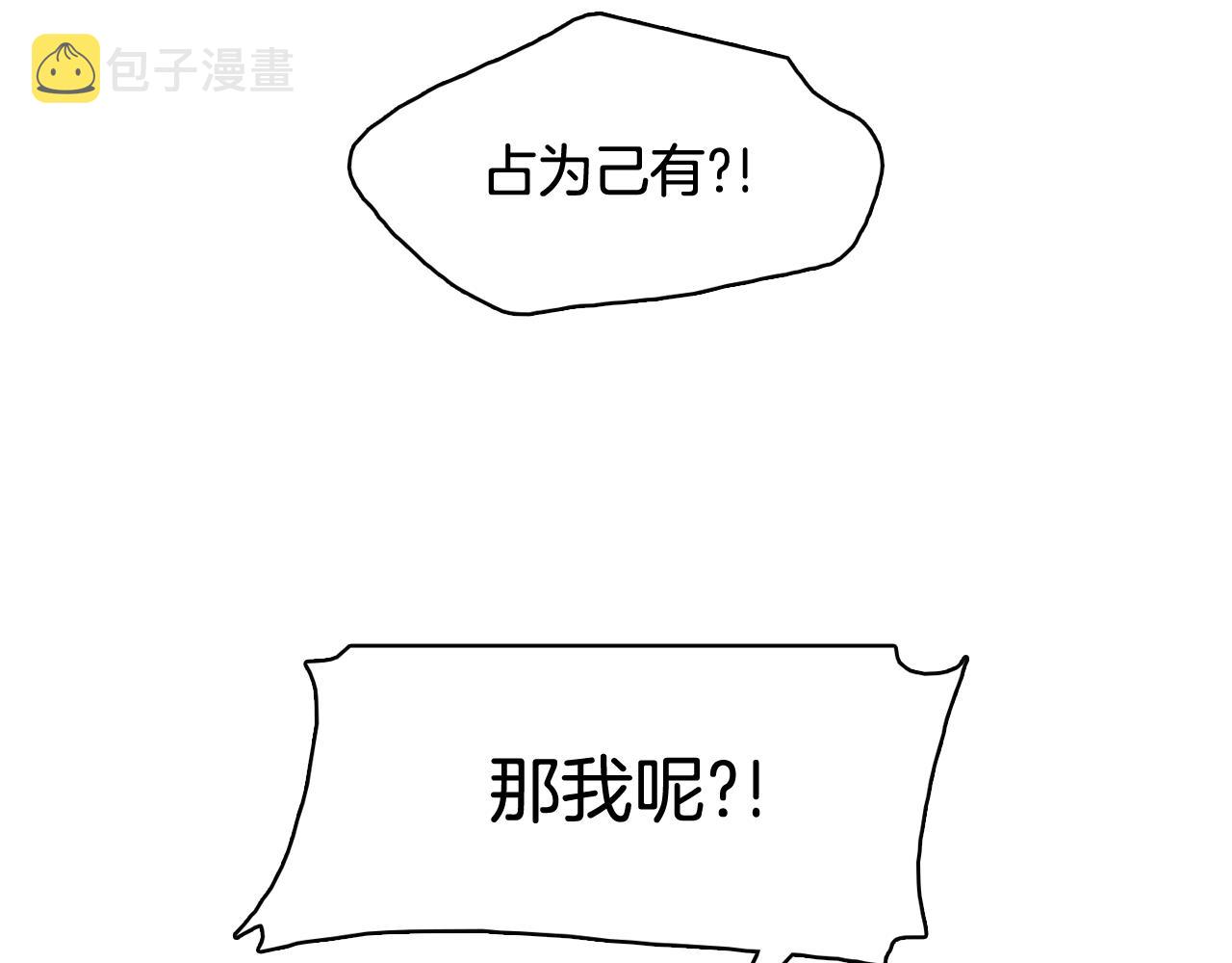 第59话 我只想当我自己70