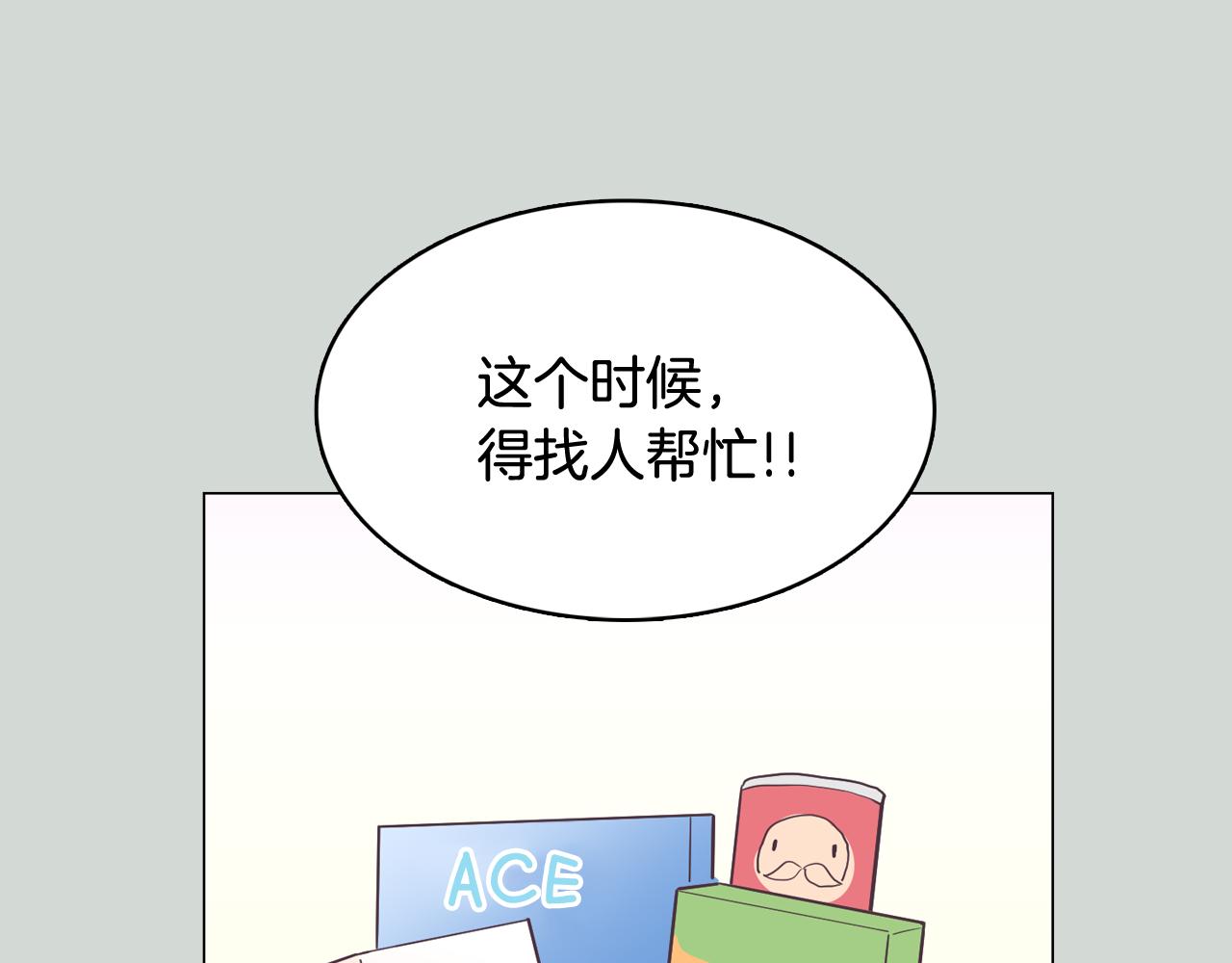 第32话 能让你心痛的人102