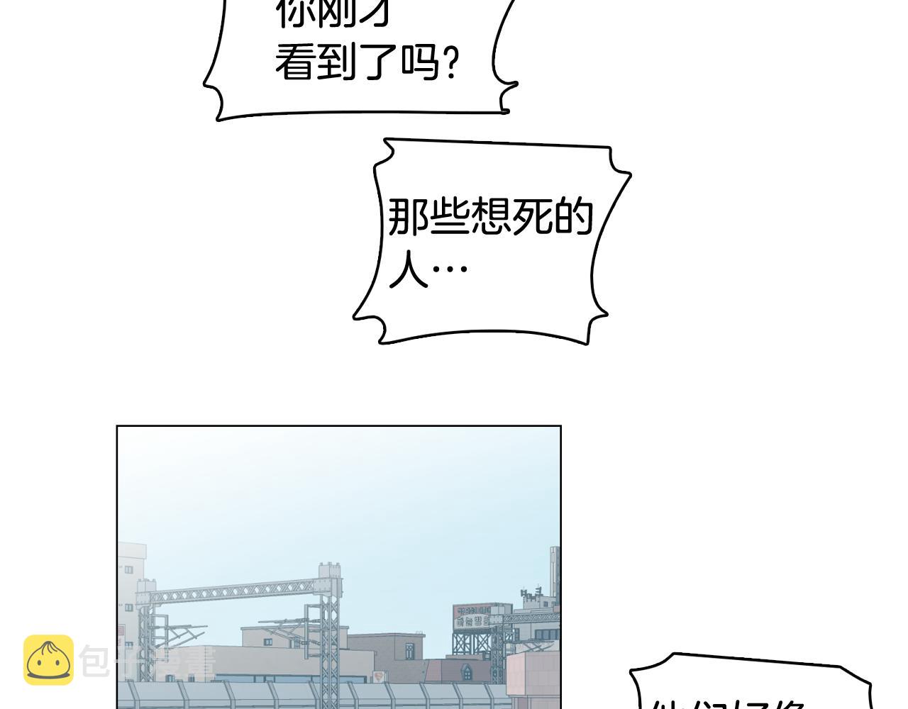 第61话 只剩十小时63
