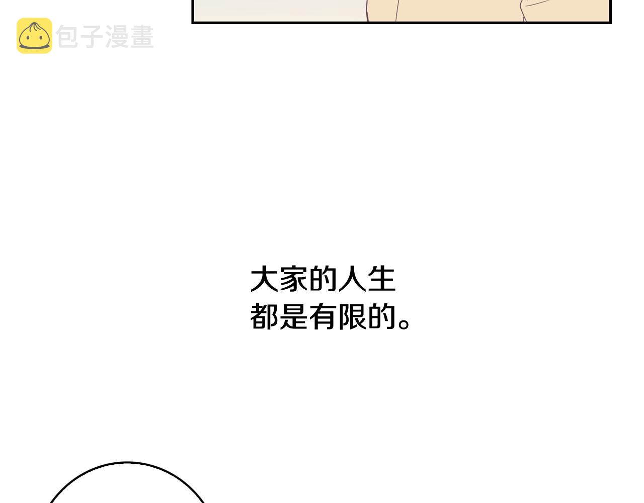 第6话 朋友85