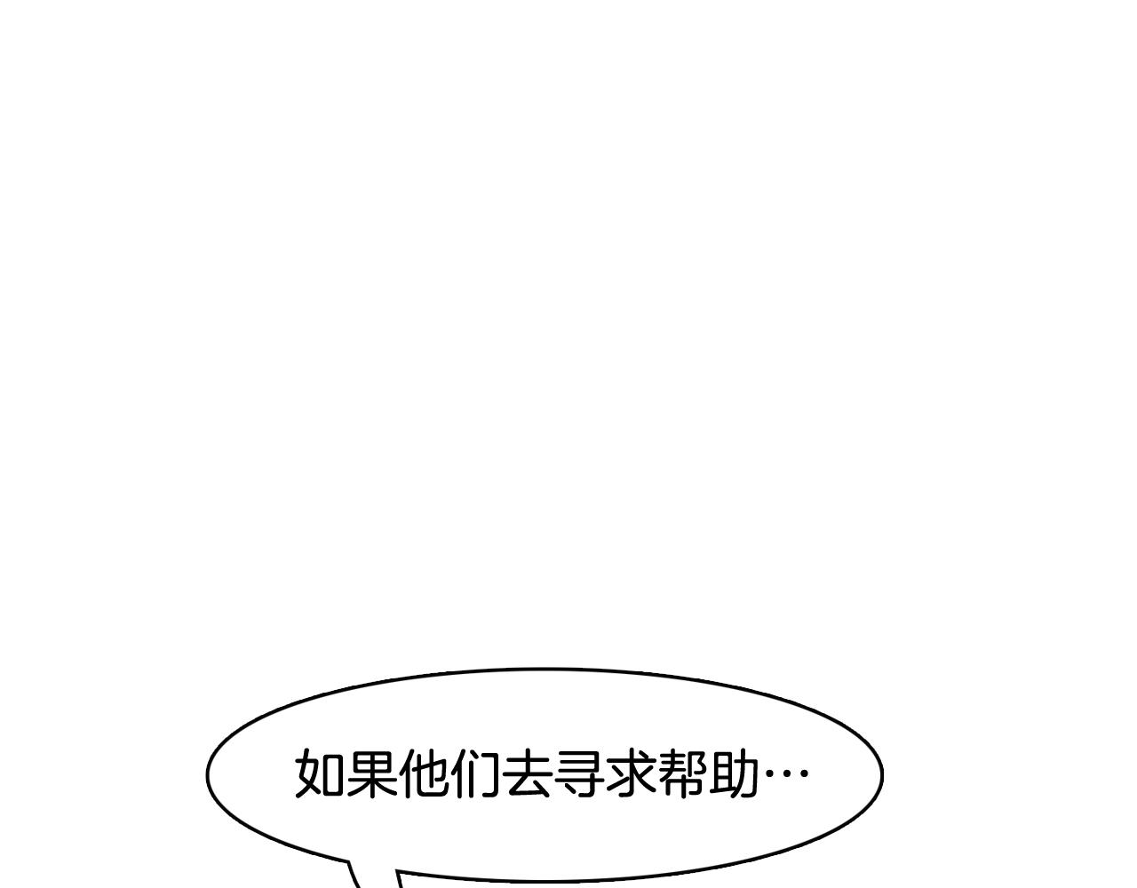 第61话 只剩十小时146