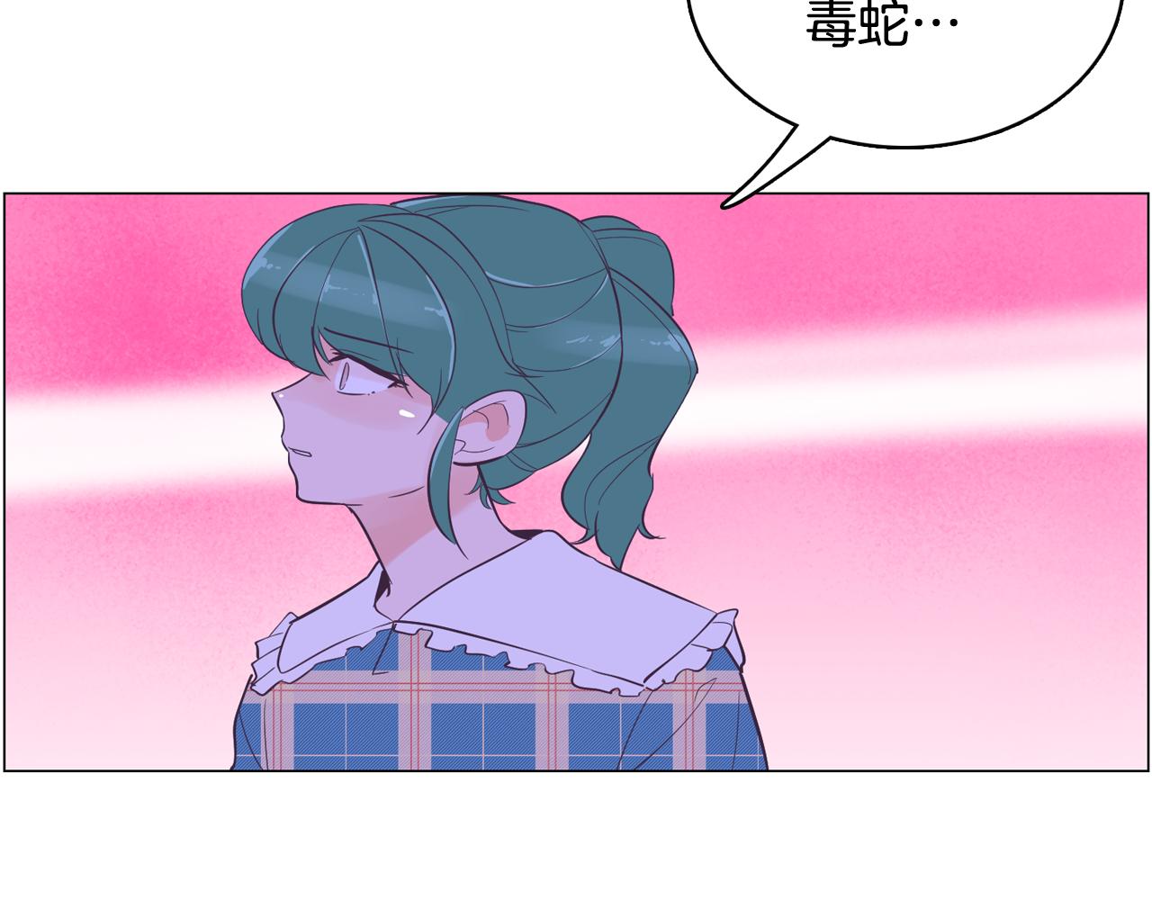 第40话 偿还我的青春109