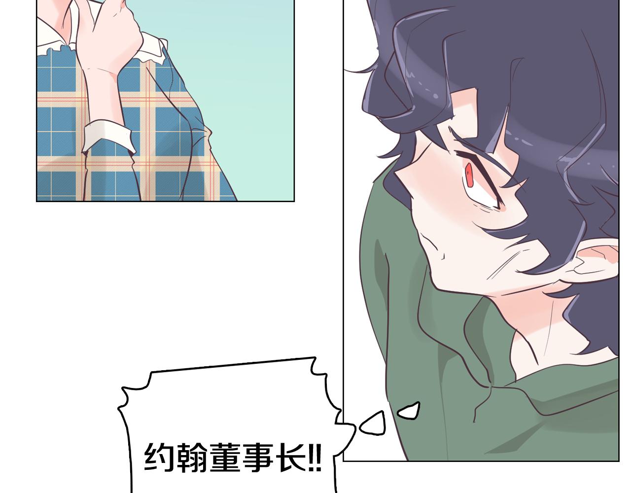 第39话 美男之石126