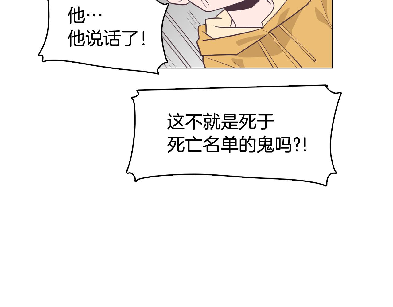 第24话 将计就计186