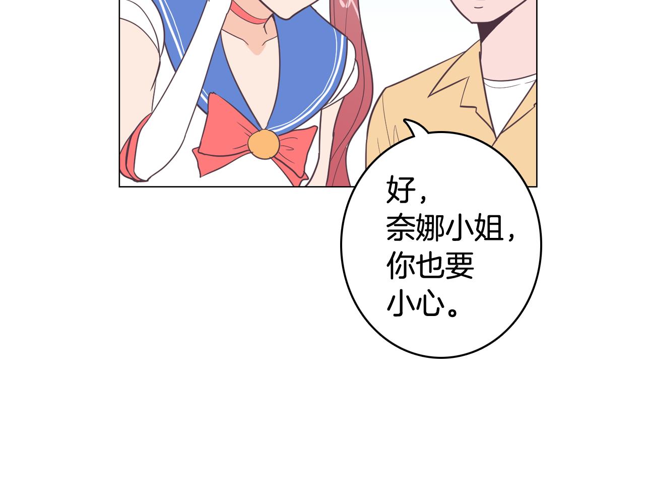第11话 混入比赛65